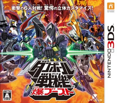 Danball Senki Baku Boost (Japan) (Rev 1)